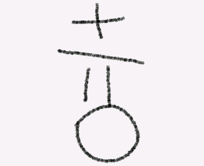Magic Square