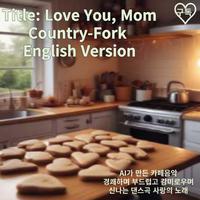 2. Love You, Mom (Country-Fork English Version)