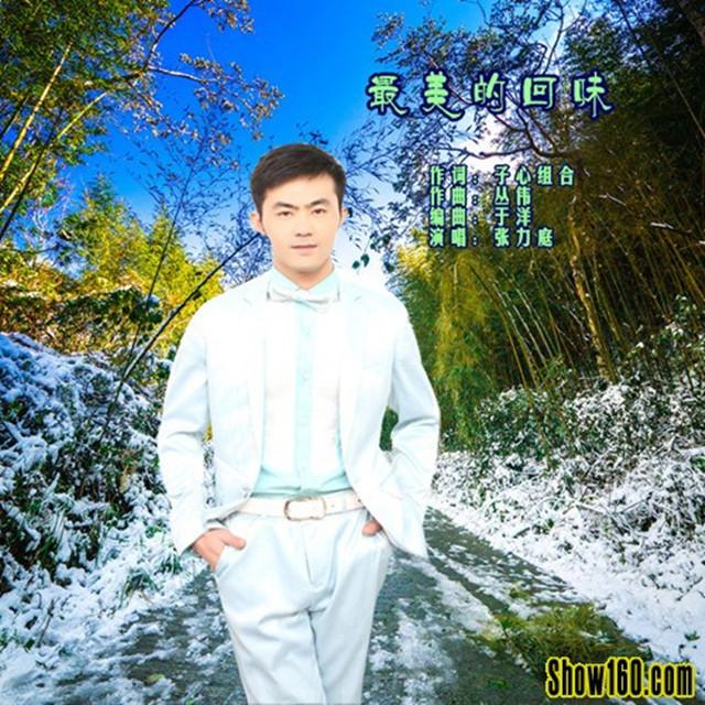 song-img