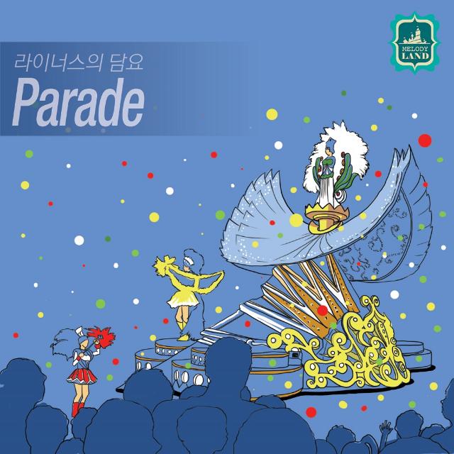 Parade (Inst.) - instrumental - 利纳斯的毛毯 - 单