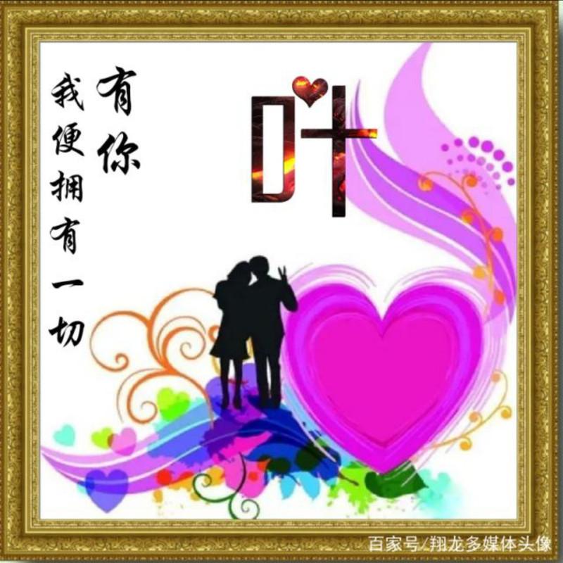 夕阳醉了 (Live)封面