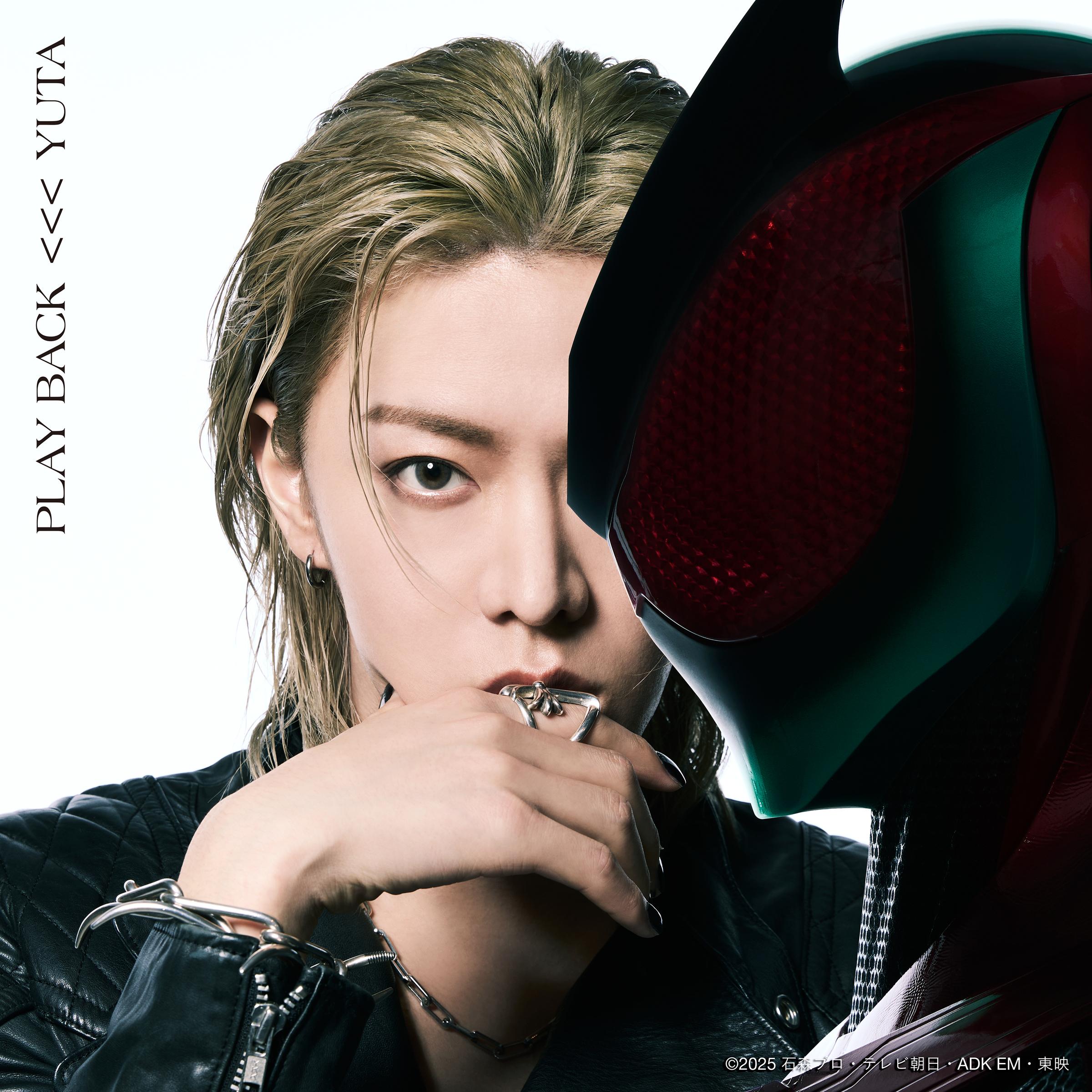 PLAY BACK （『仮面ライダーゼッツ』主題歌）