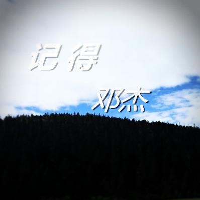 情难再续封面