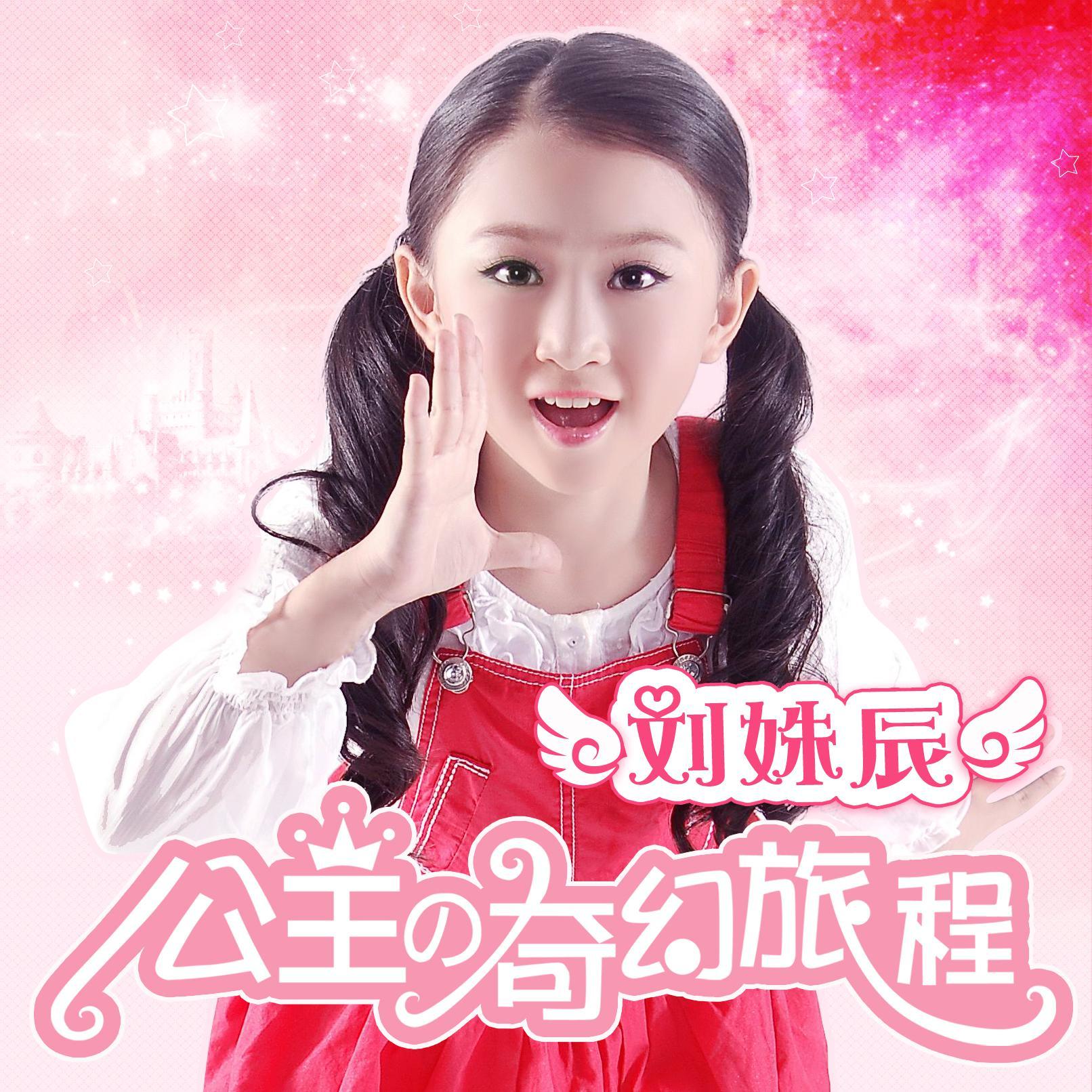 恋上美丽的夏天封面