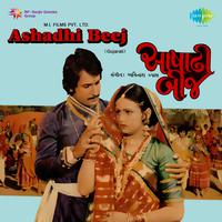 Ashadhi Beej (Original Motion Picture Soundtrack)