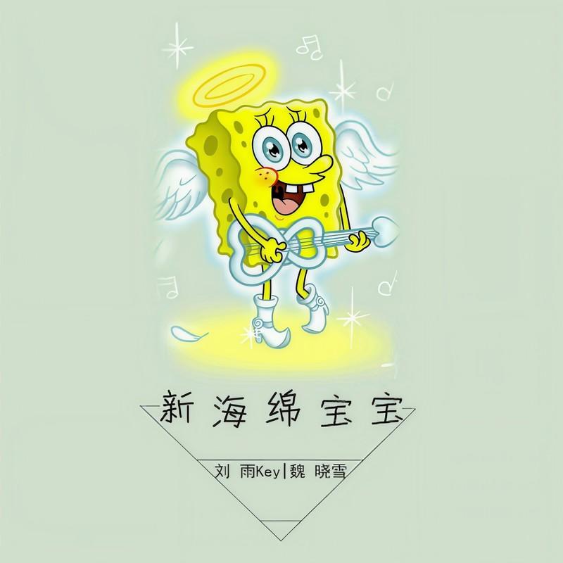 心狠封面