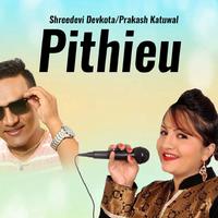 Shreedevi Devkota