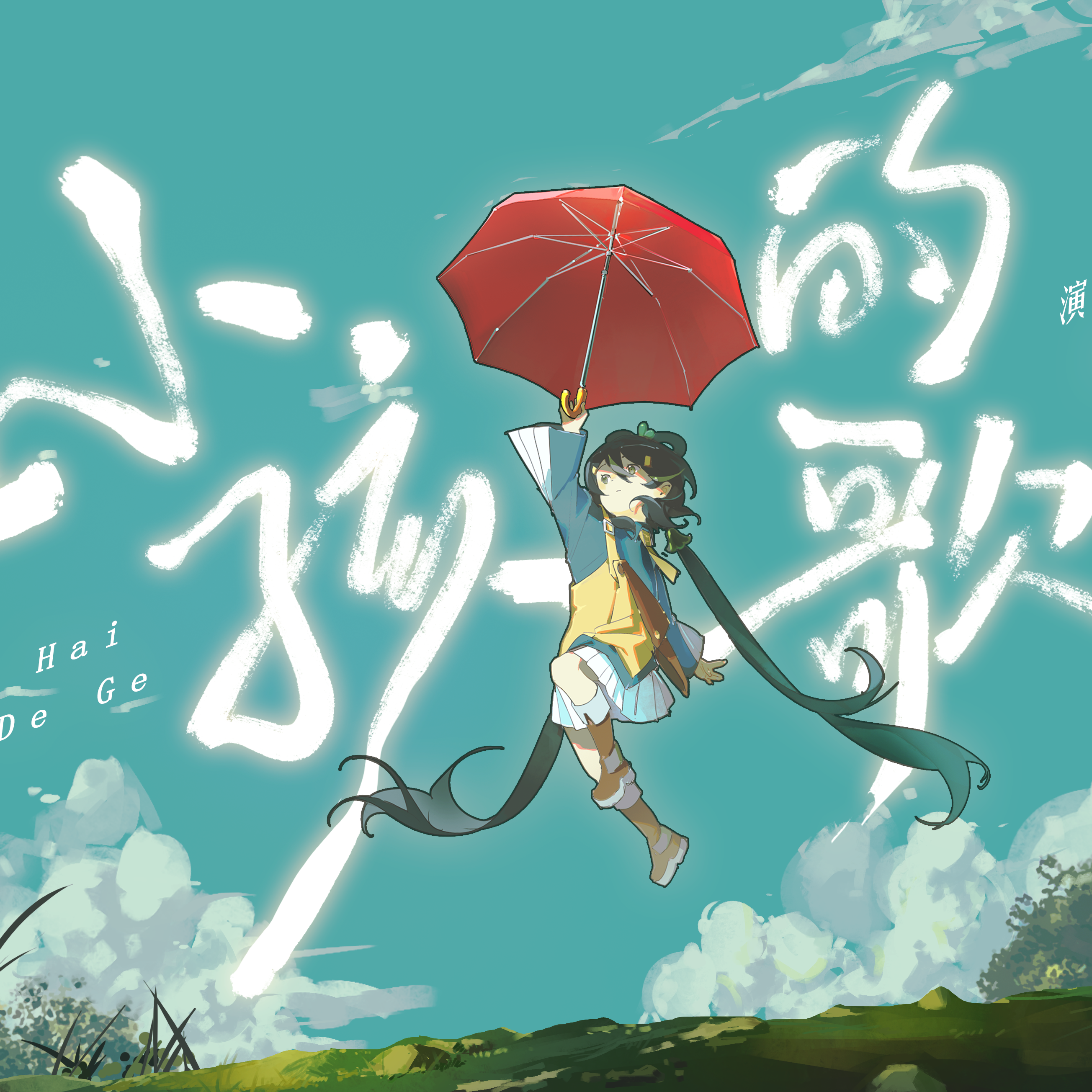 song-img