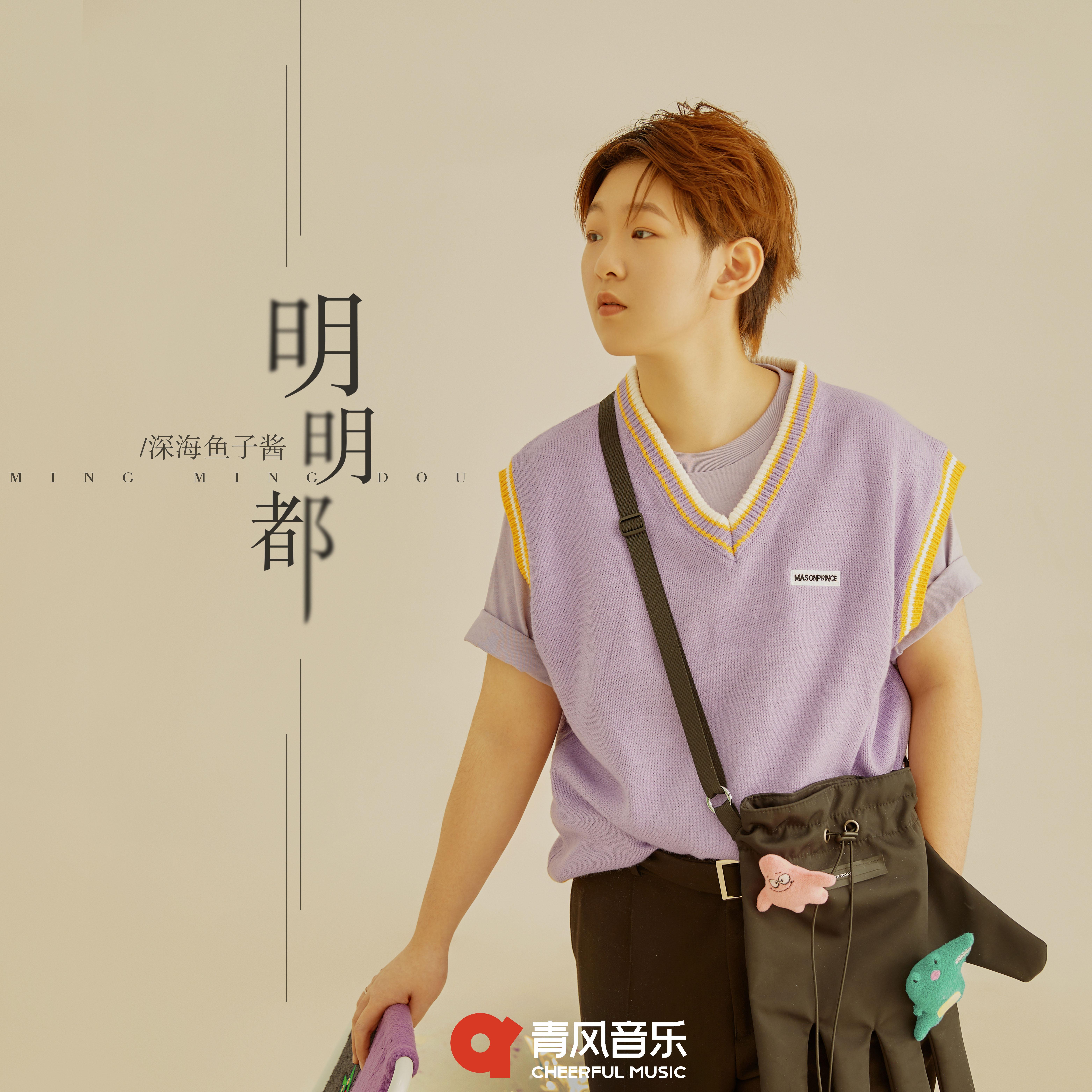 song-img