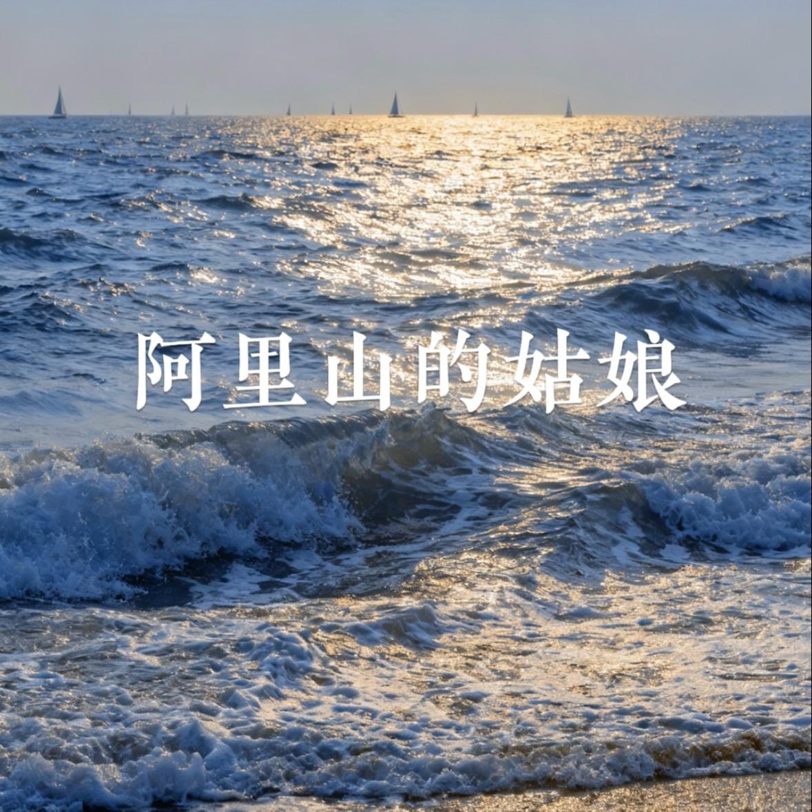 Armageddon (压迫感Phomk)封面
