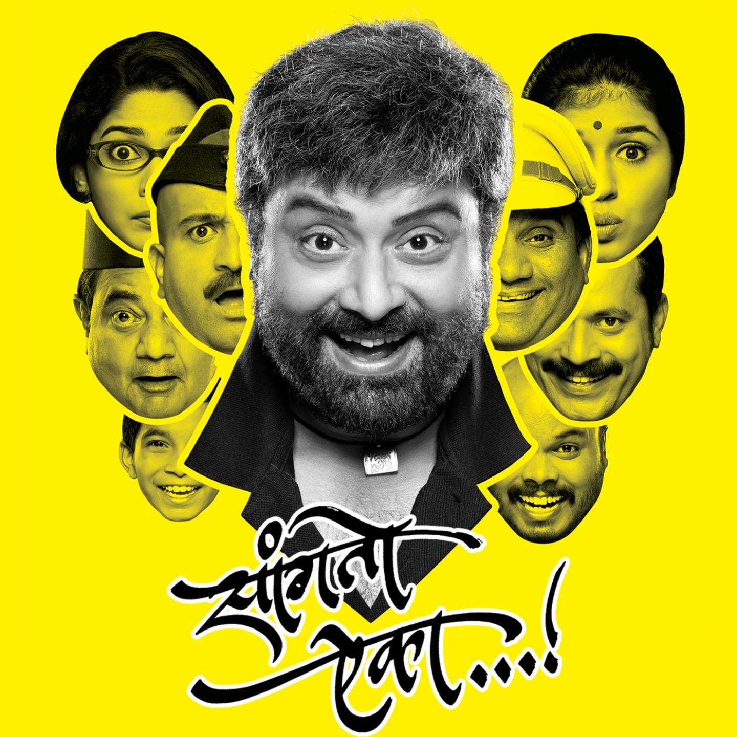 Datale Abhaal (Duet Version)