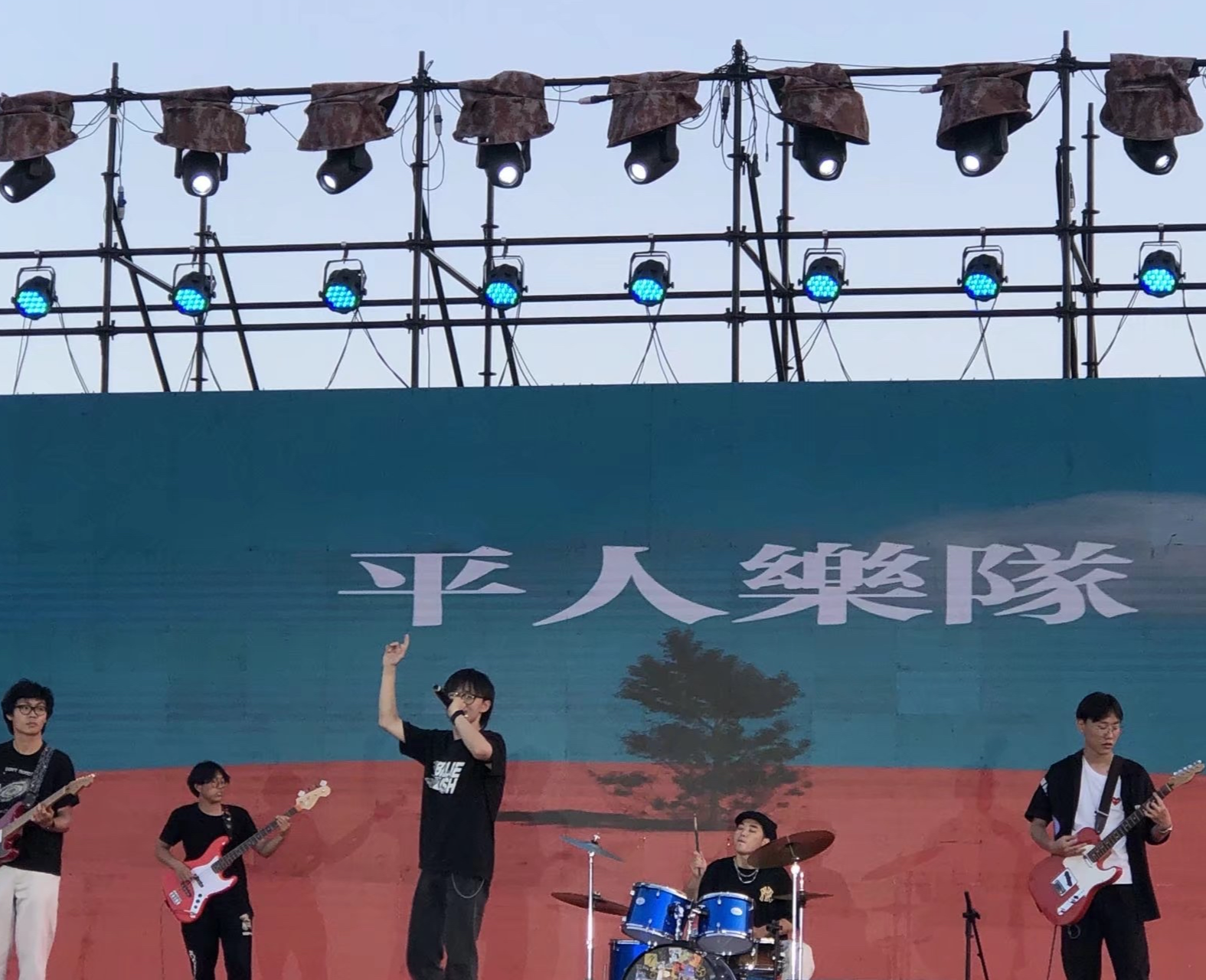 平人乐队CommonCitizens