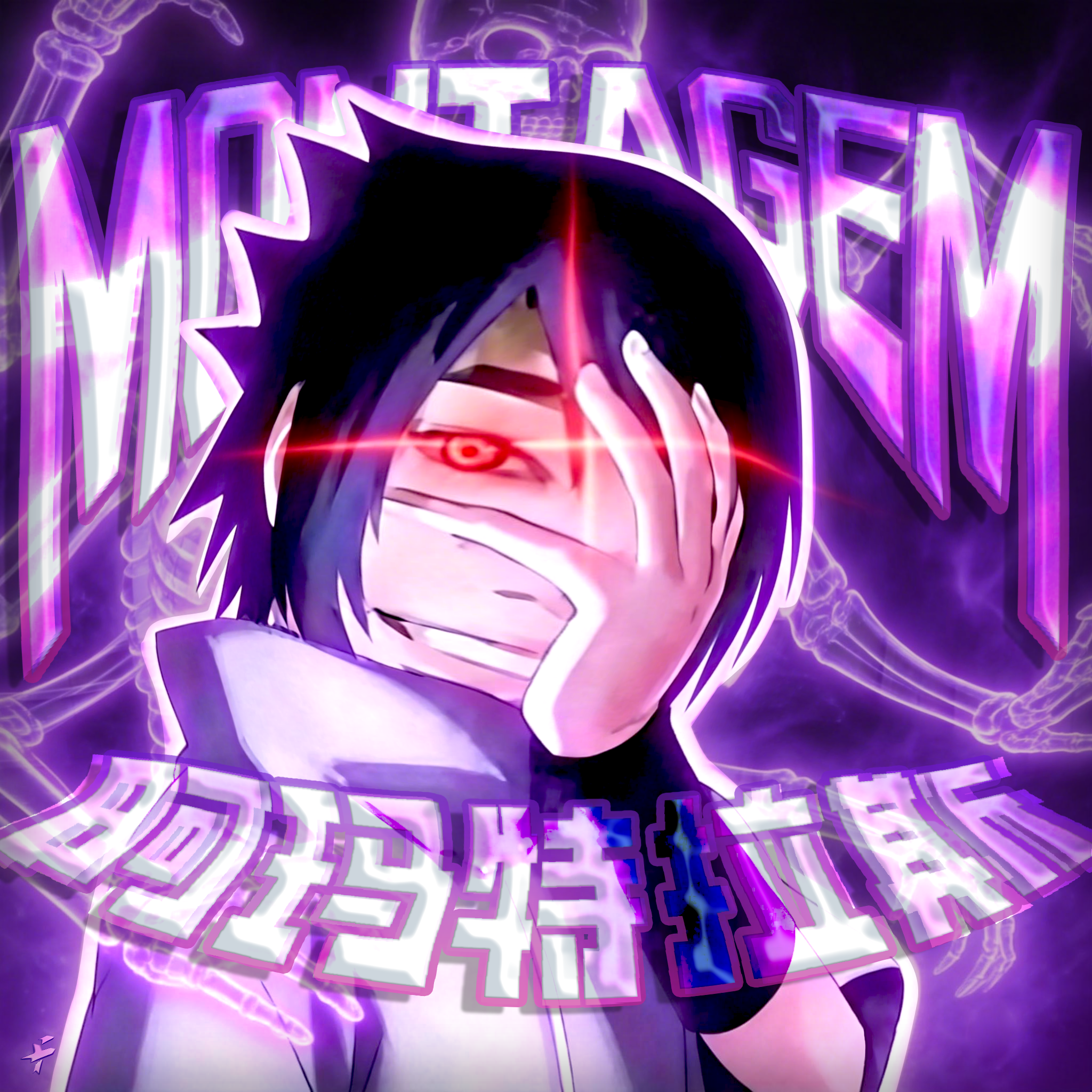 MONTAGEM 阿玛特拉斯