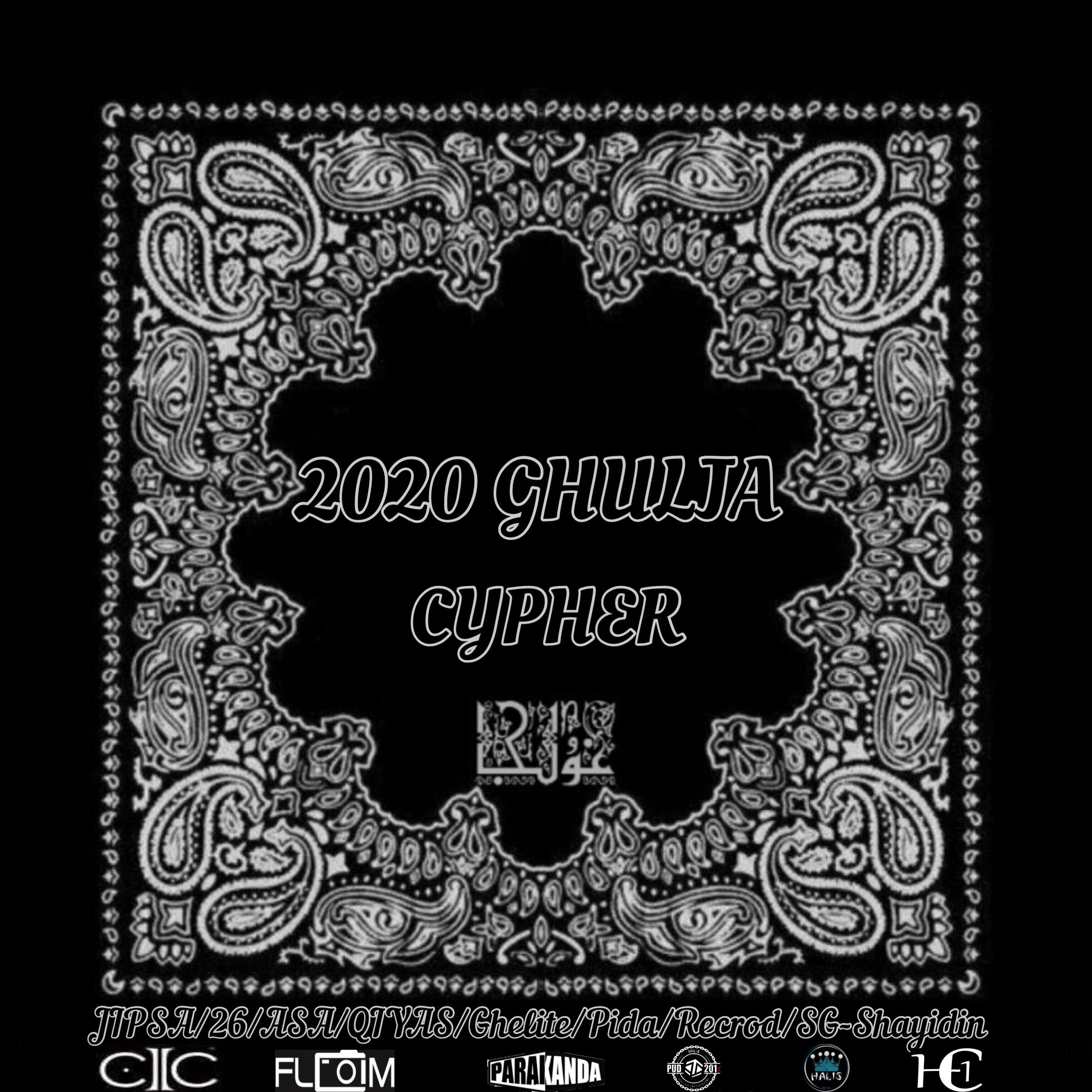 Back To The Old School（2020 Ghulja Cypher）