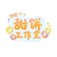 鹿喵Aria