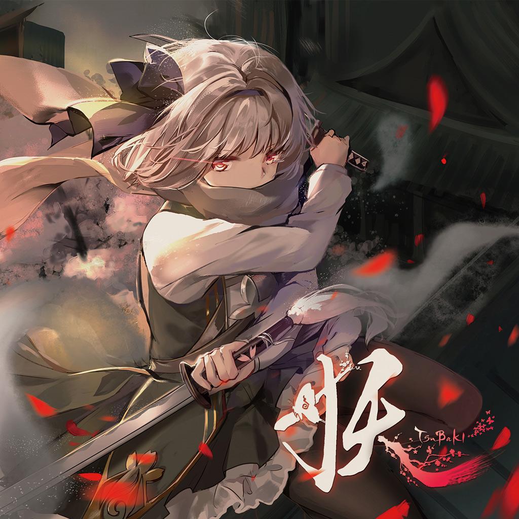 song-img