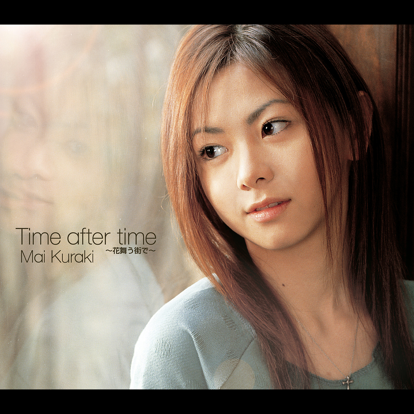 Time after time ~花舞う街で~