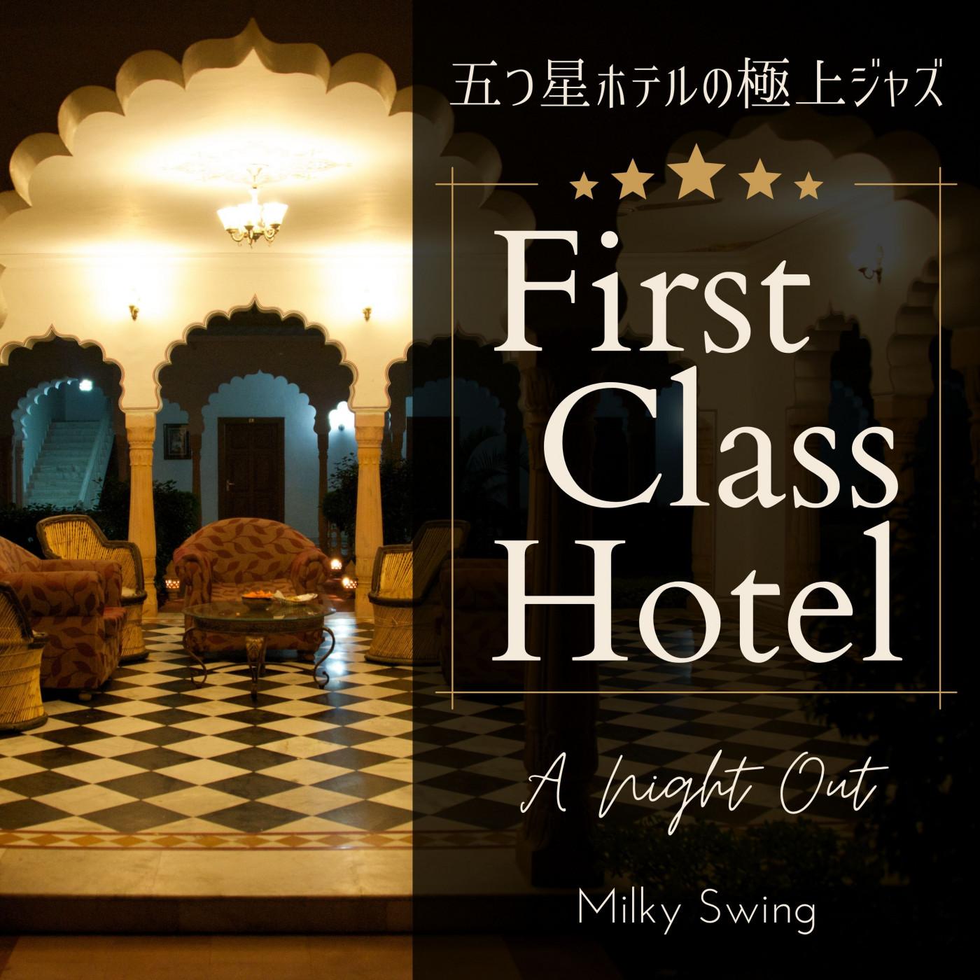 Lazy Sunday Afternoon