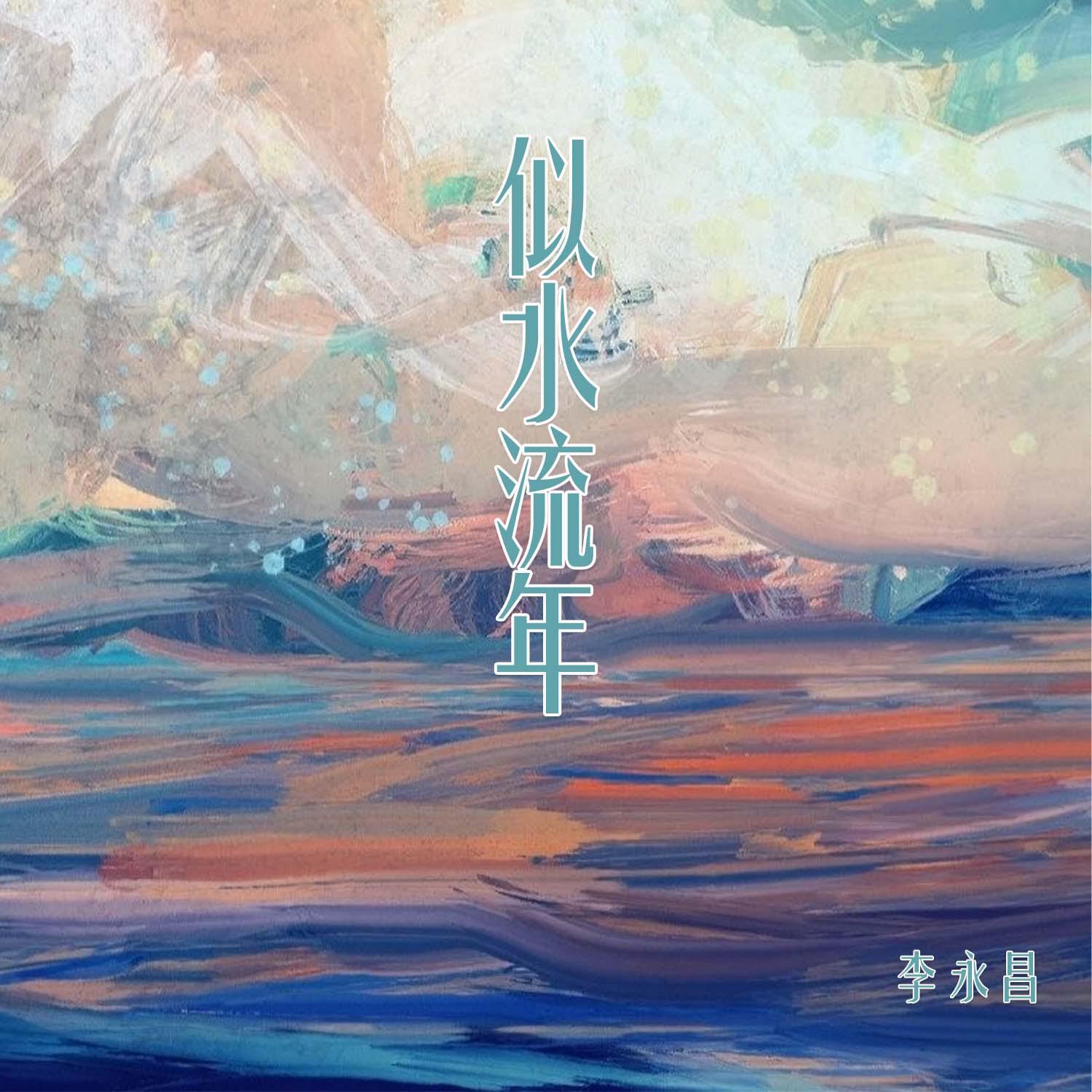 song-img