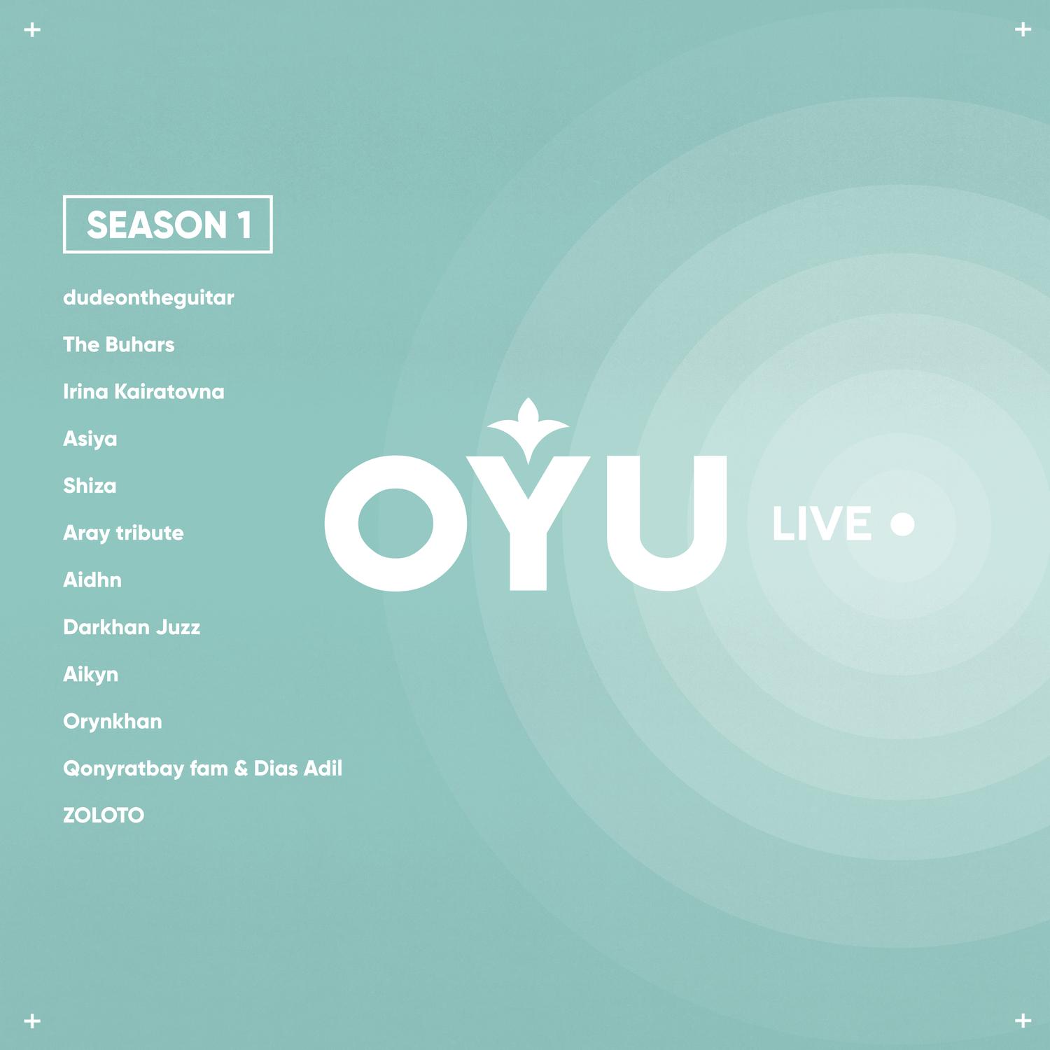 Теңіз (OYU Live)