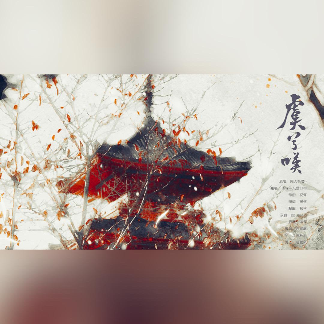 song-img