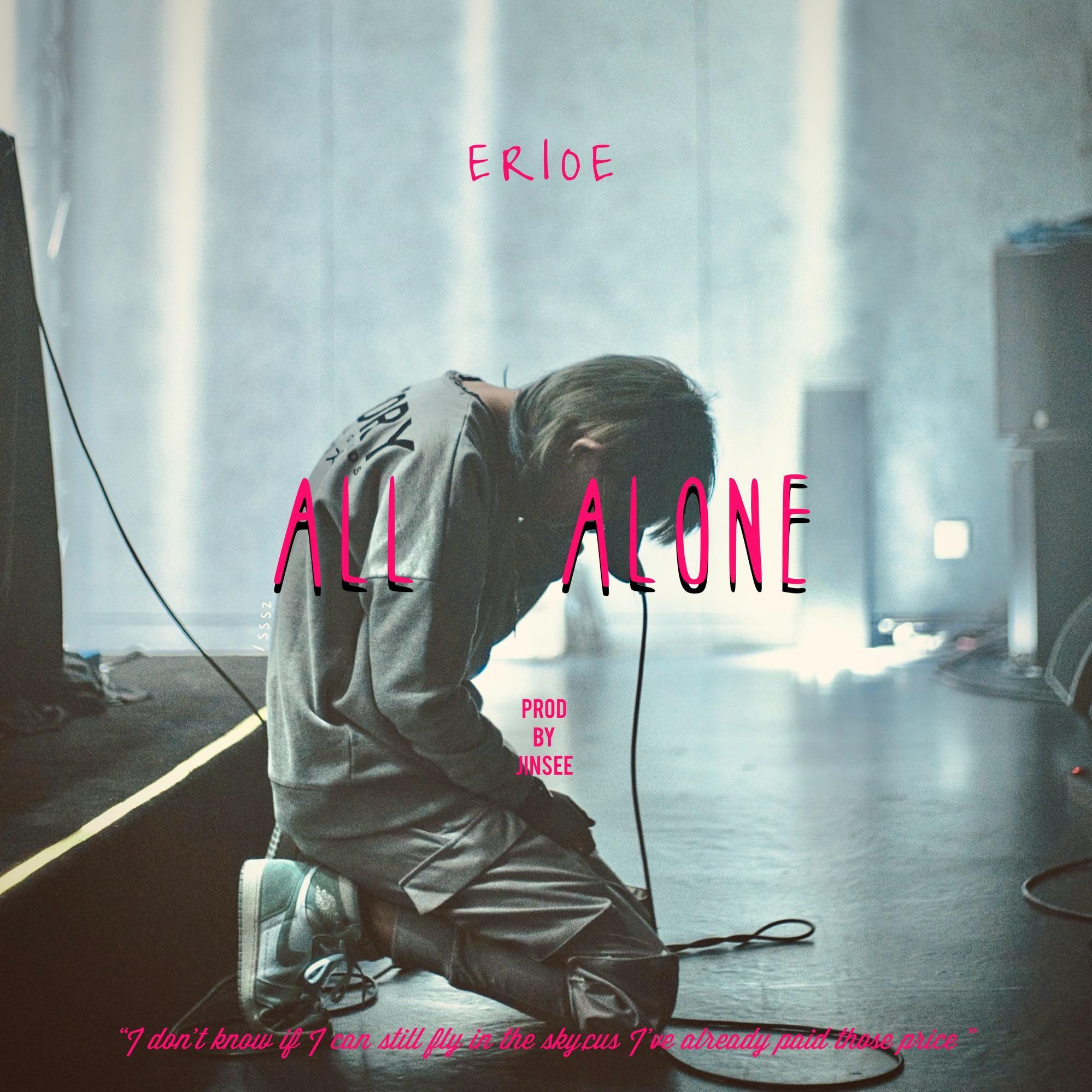 All alone
