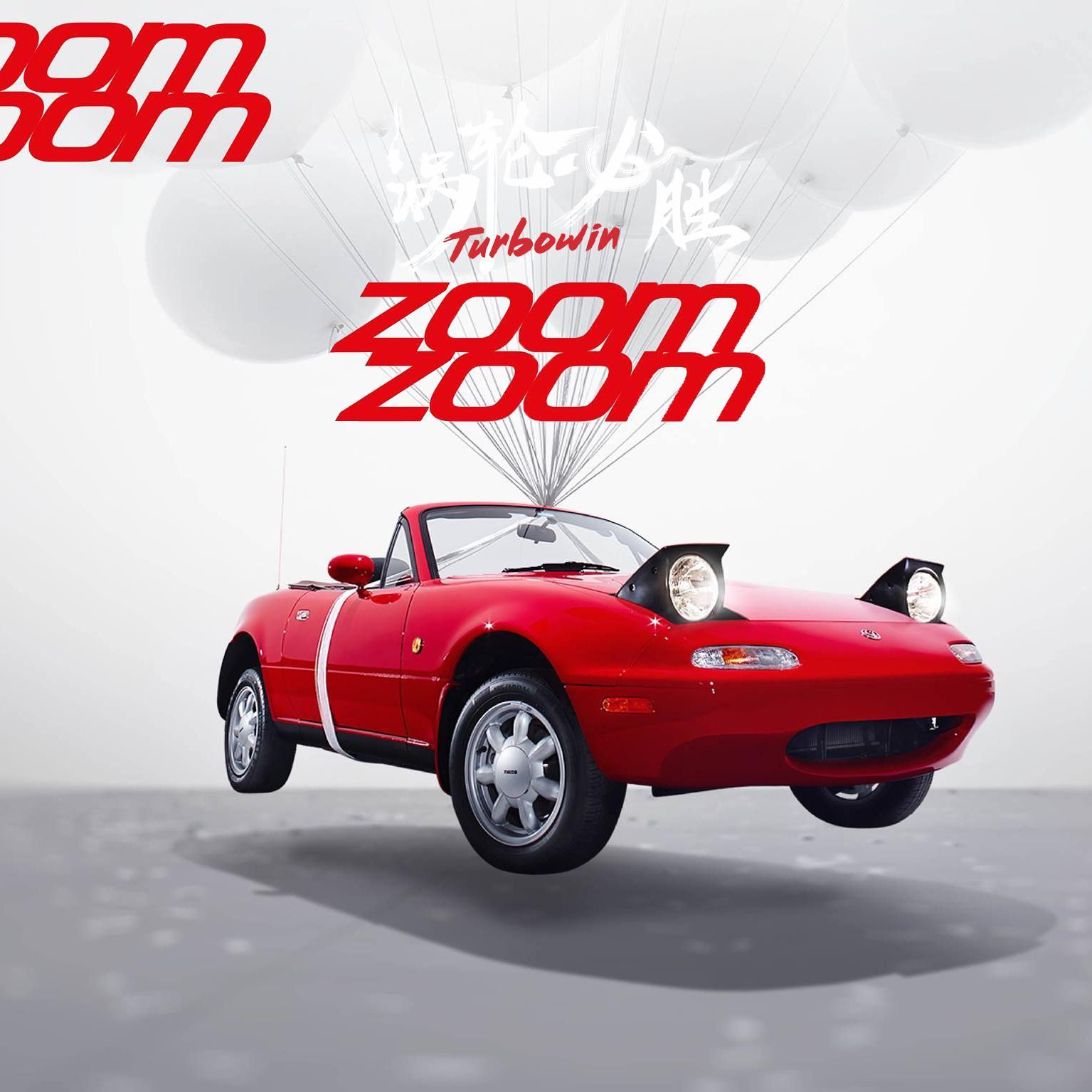 Mazda（zoom-zoom）封面