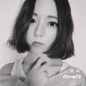 混音