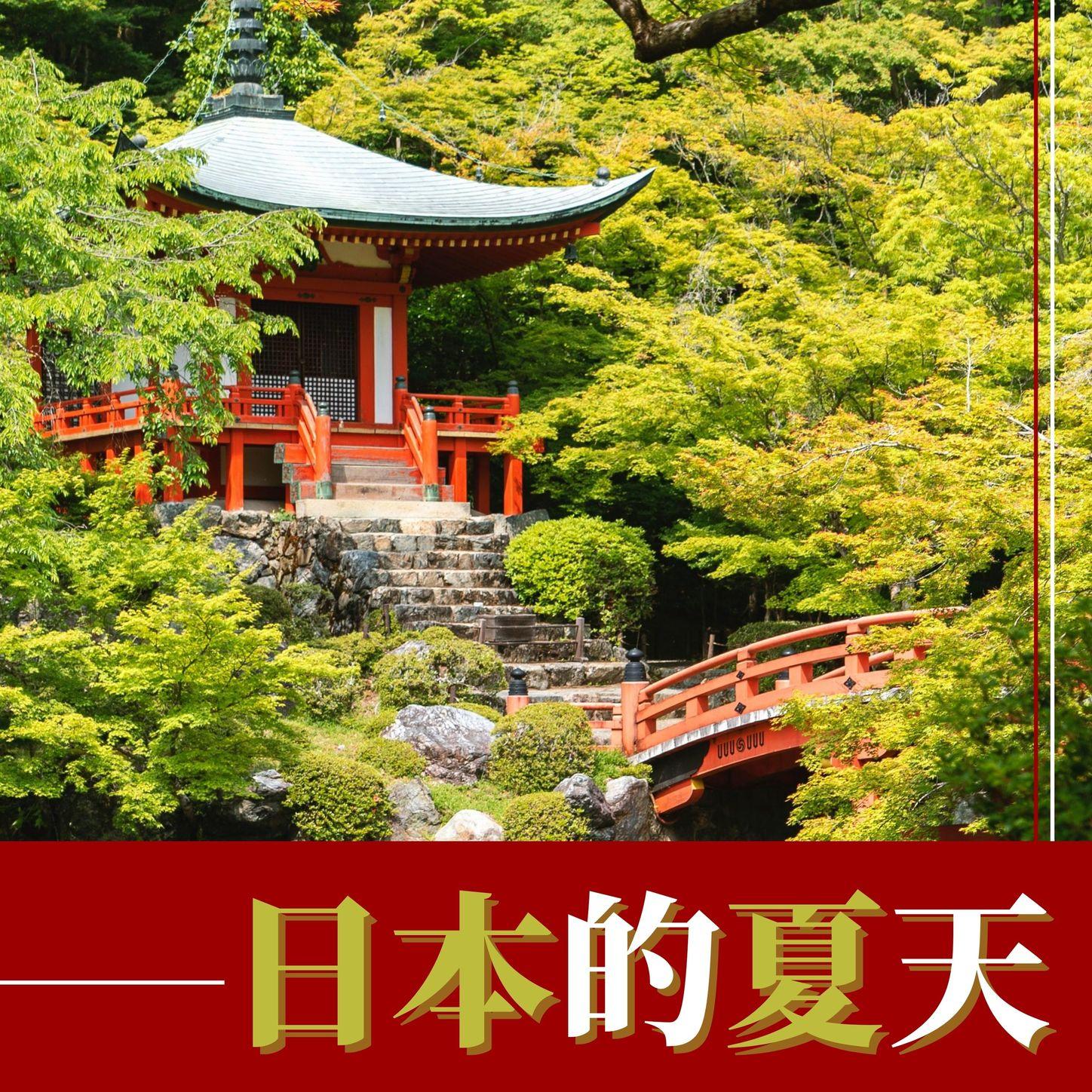 纯净的河水流封面