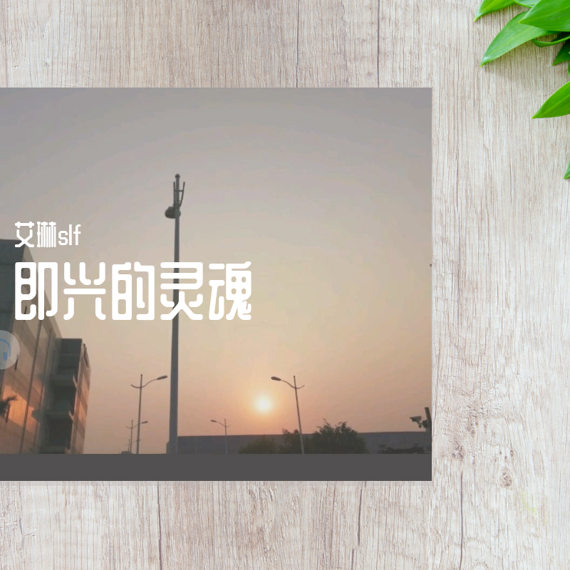 对嘴封面