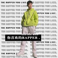 你喜欢的Rapper