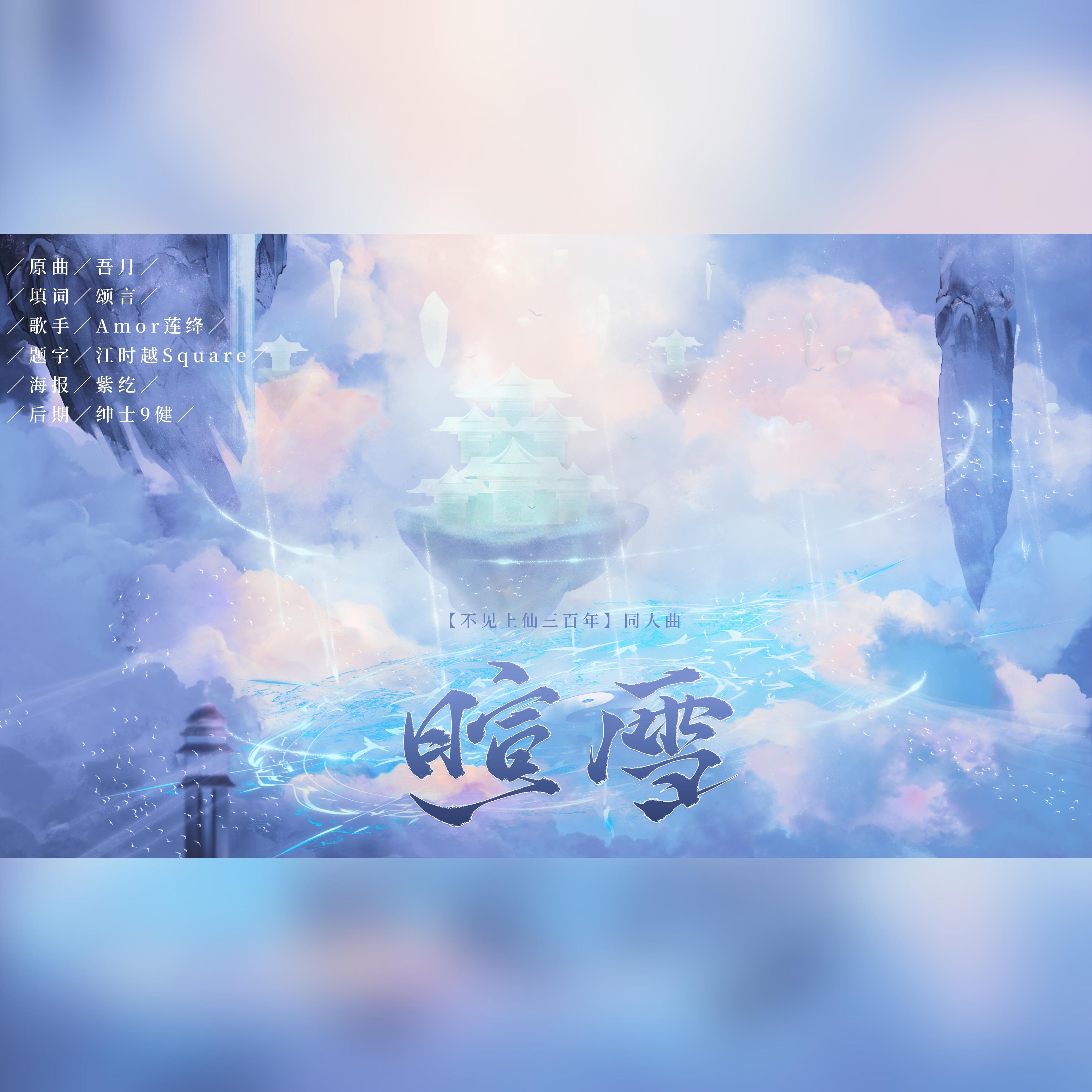 song-img