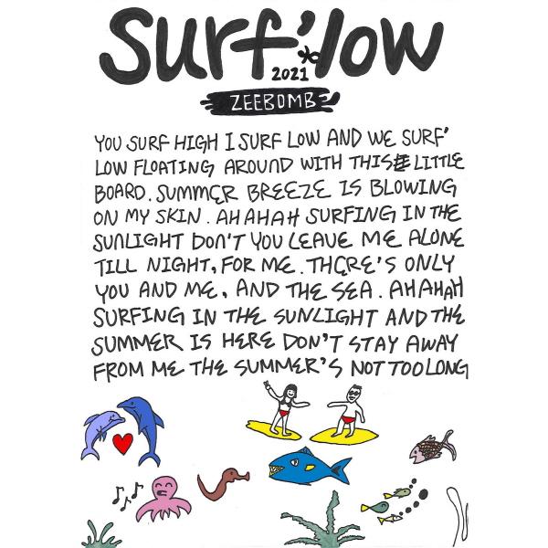 Surflow