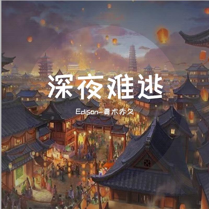 我的果汁分你一半_花儿乐队tw
