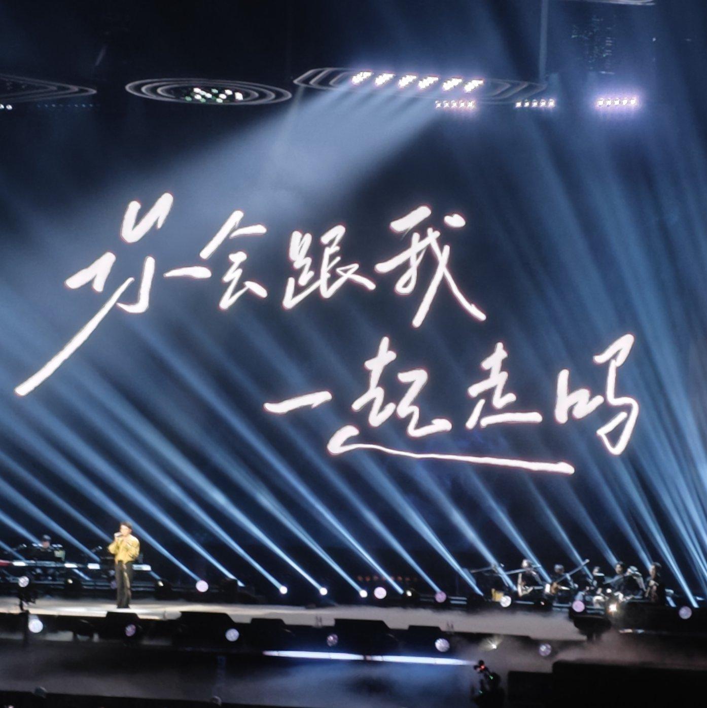 6月28鱼洞演唱会