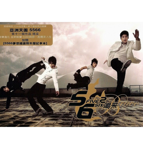 song-img