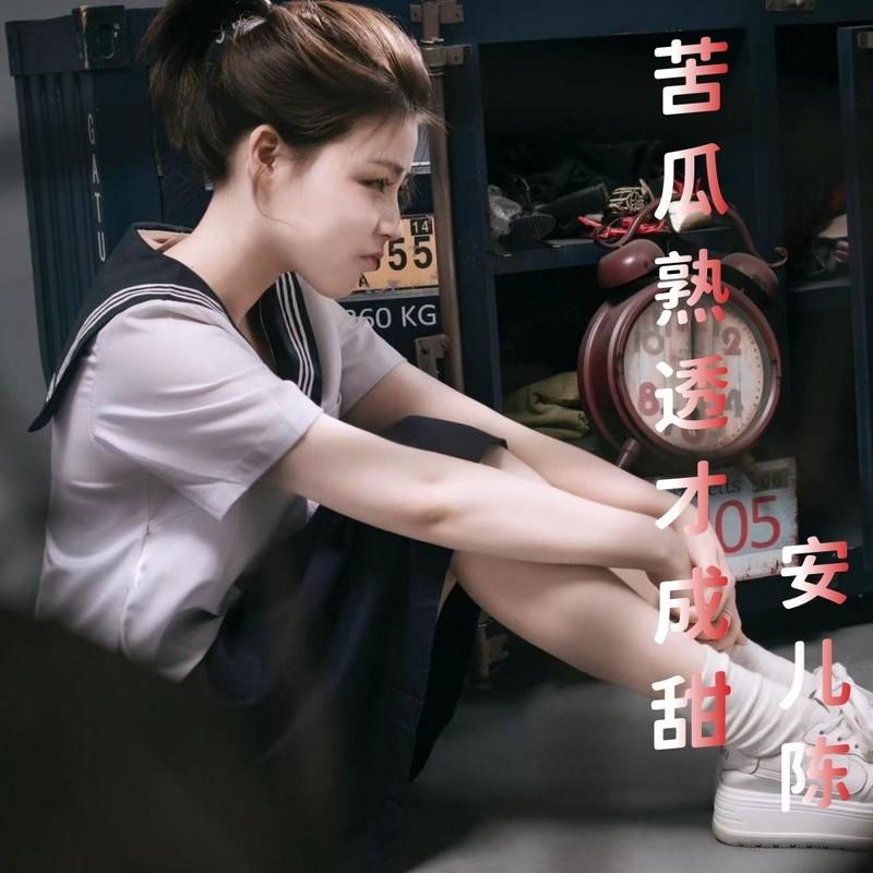 苦瓜熟透才成甜封面