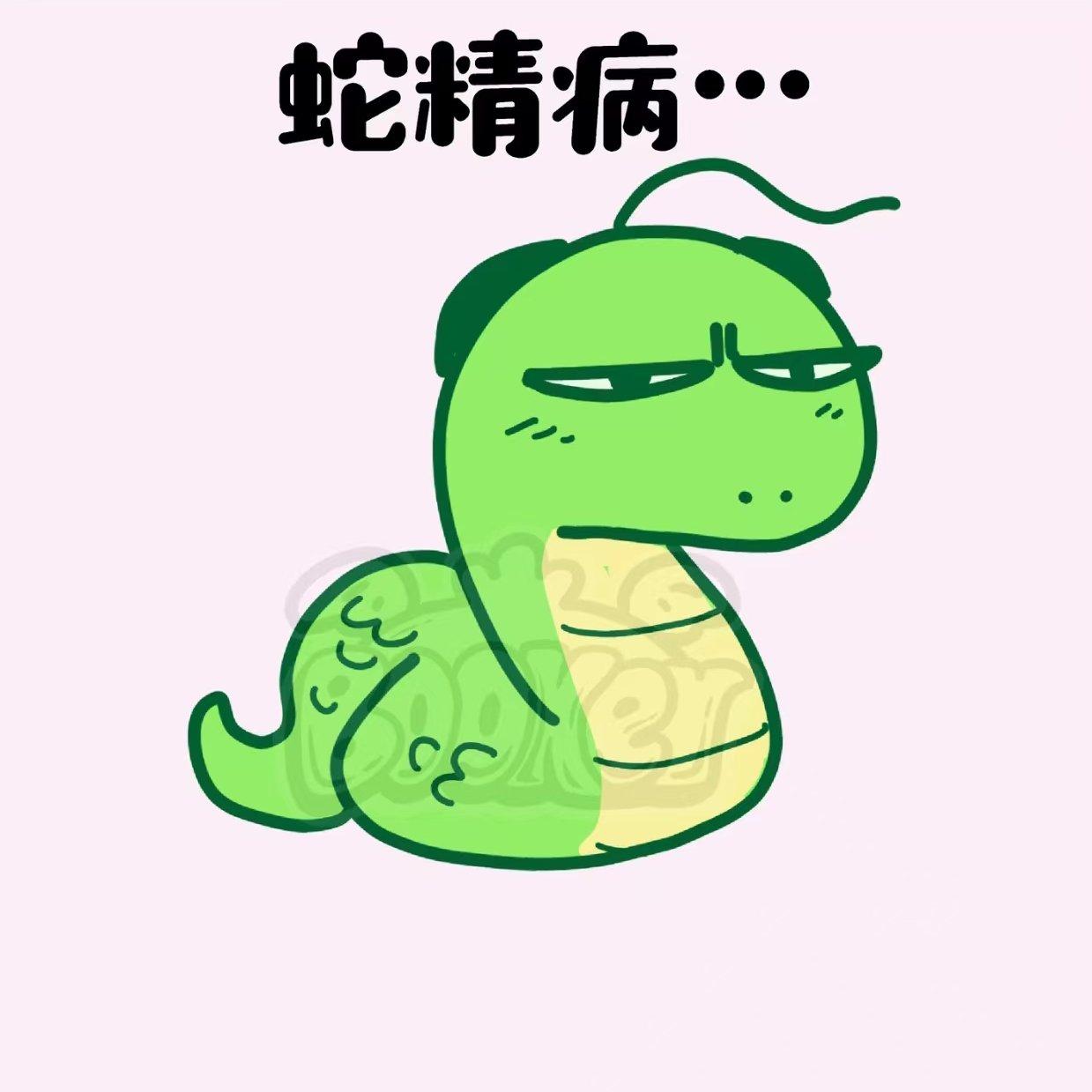 Bsh-1-唐·毒蛇（改编版）（Jacen嘉 remix）