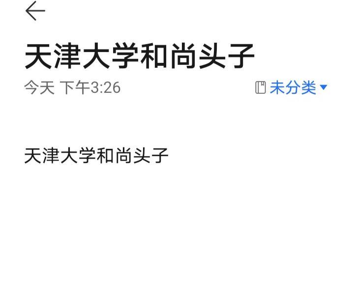 爱都是美好的