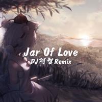 Jar Of Love（DJ阿智Remix）