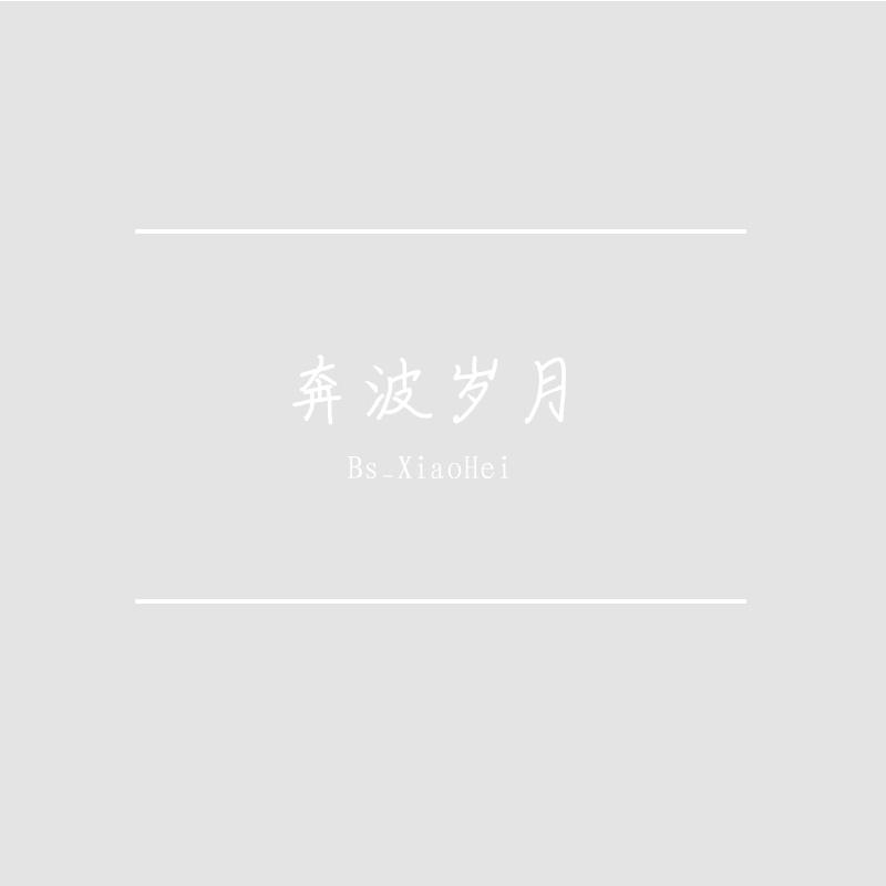 迷幻摇滚之浪漫狂想曲封面