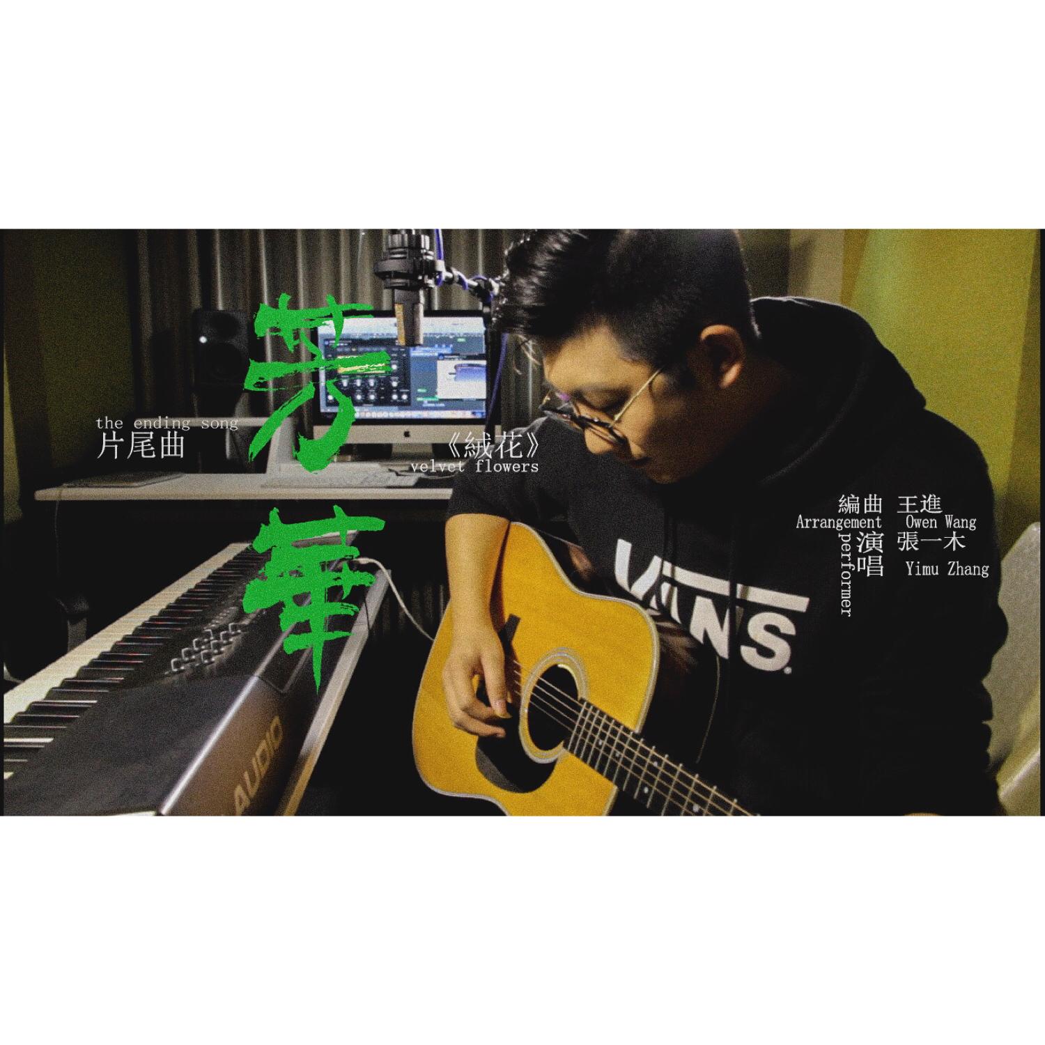 song-img