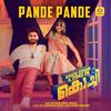 Vidhu Prathap - Pande Pande (From 