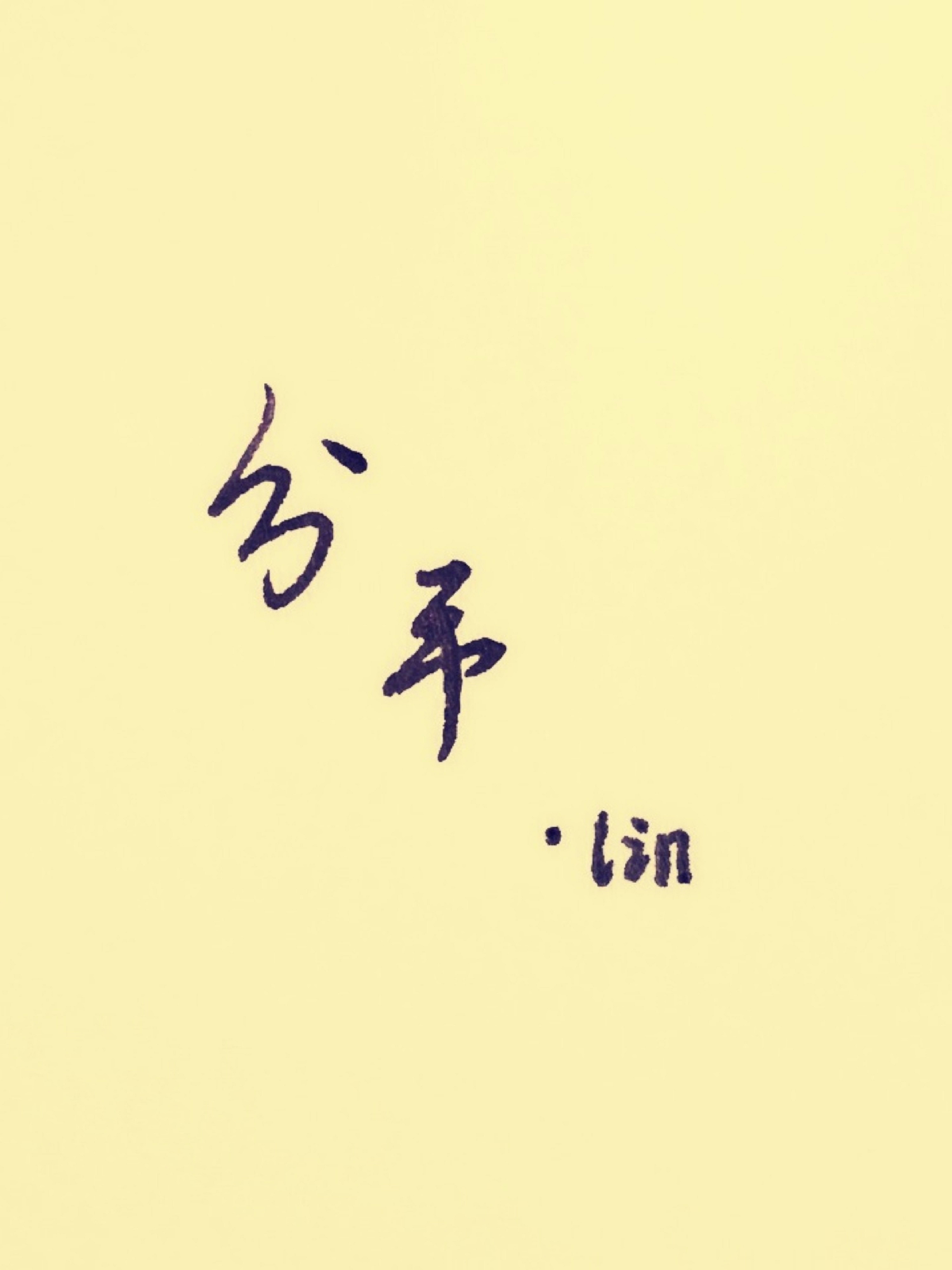 109951163282660253.jpg