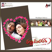 Hrudaya I Miss You (Original Motion Picture Soundtrack)