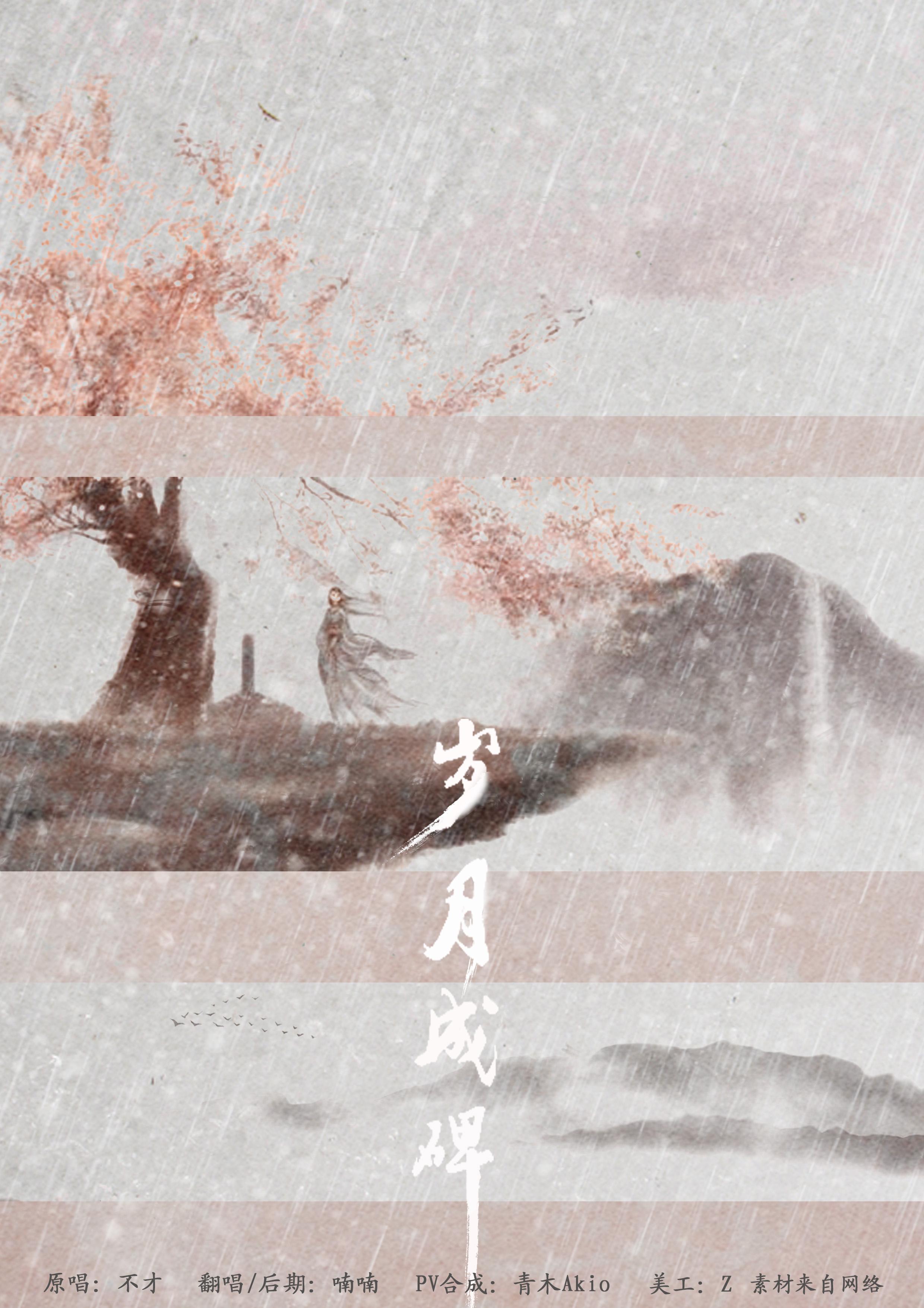 song-img