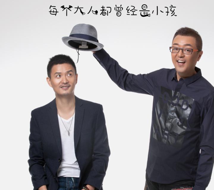 土不叔叔乐队