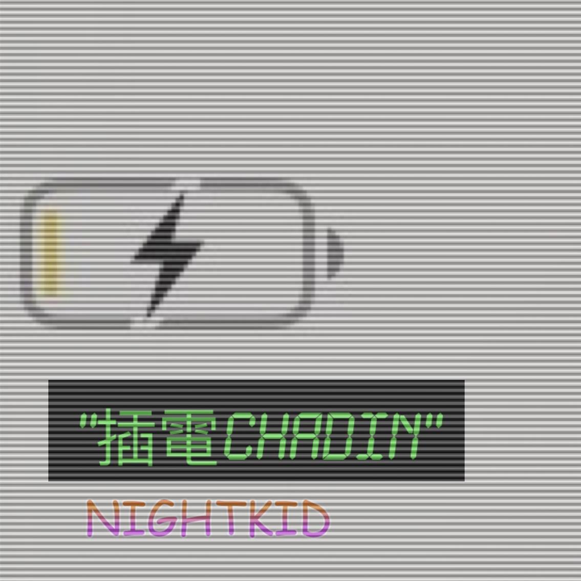 "插電CHADIN"(Prod by SkinnyTracy)