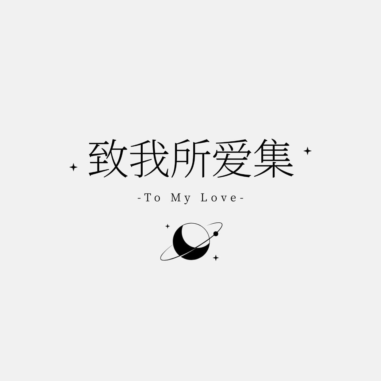 v吹嘘v