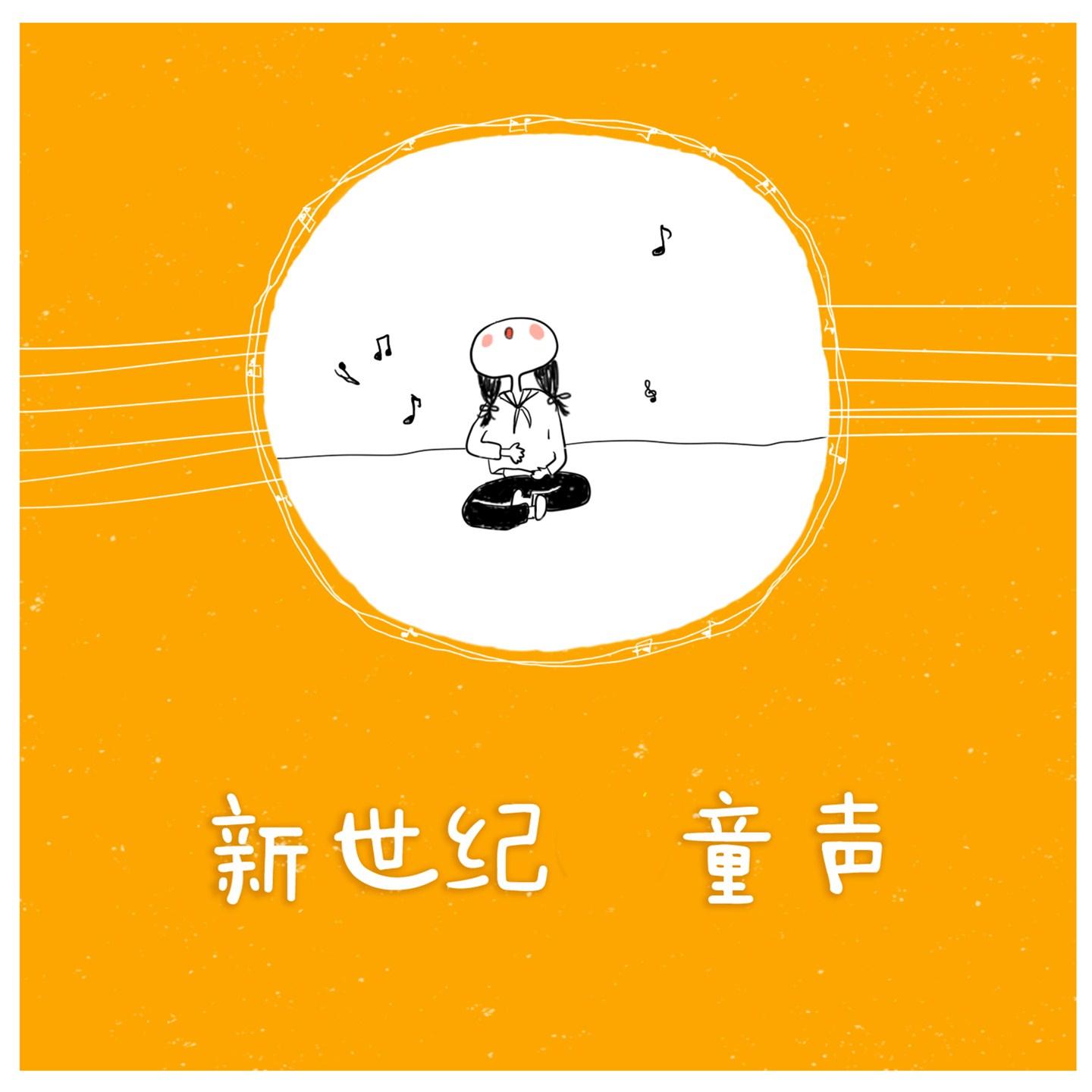 song-img